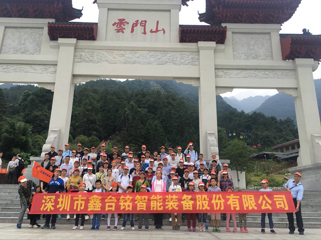 深圳福永、坑梓、坪地伺服壓裝機(jī)生產(chǎn)廠家